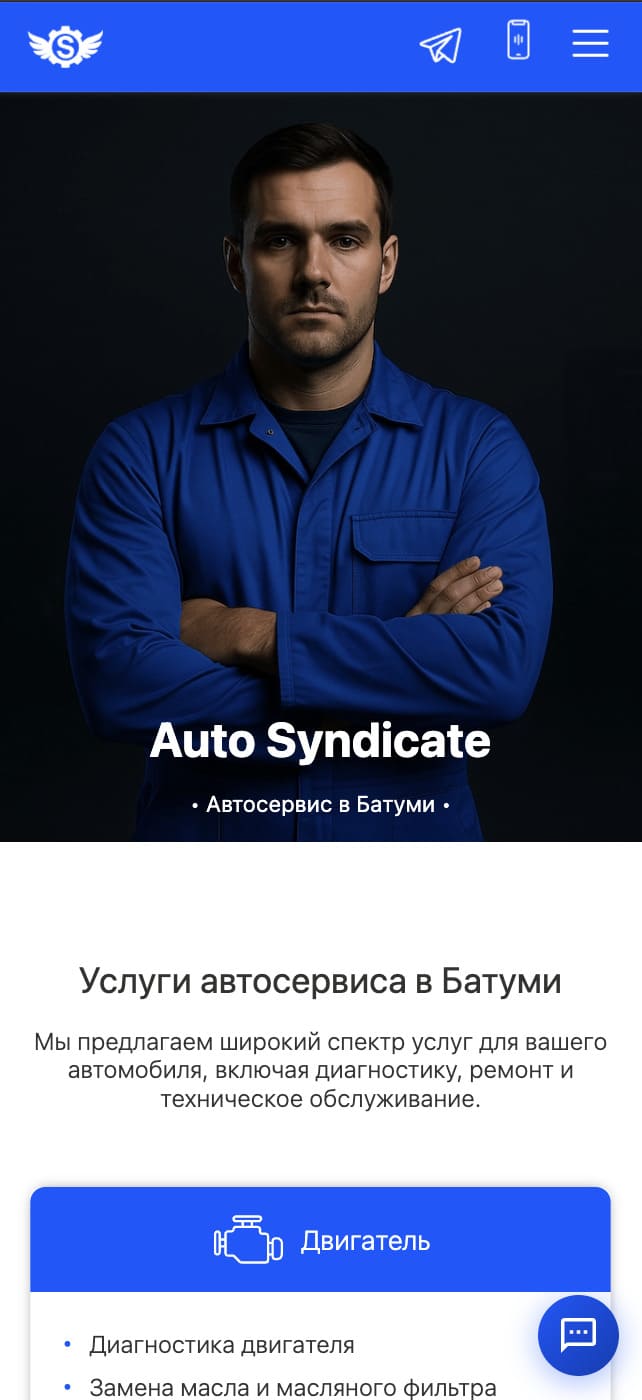AutoSyndicate mobile screenshot