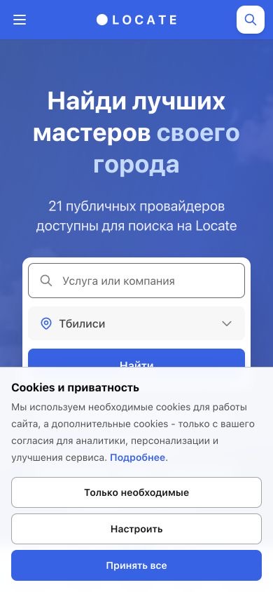 Locate mobile screenshot